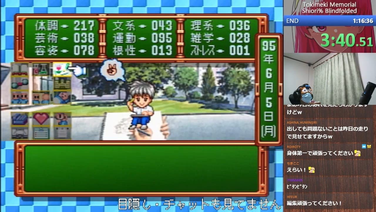 蒙眼挑戰《心跳回憶》一小時攻略藤崎詩織｜電玩魂